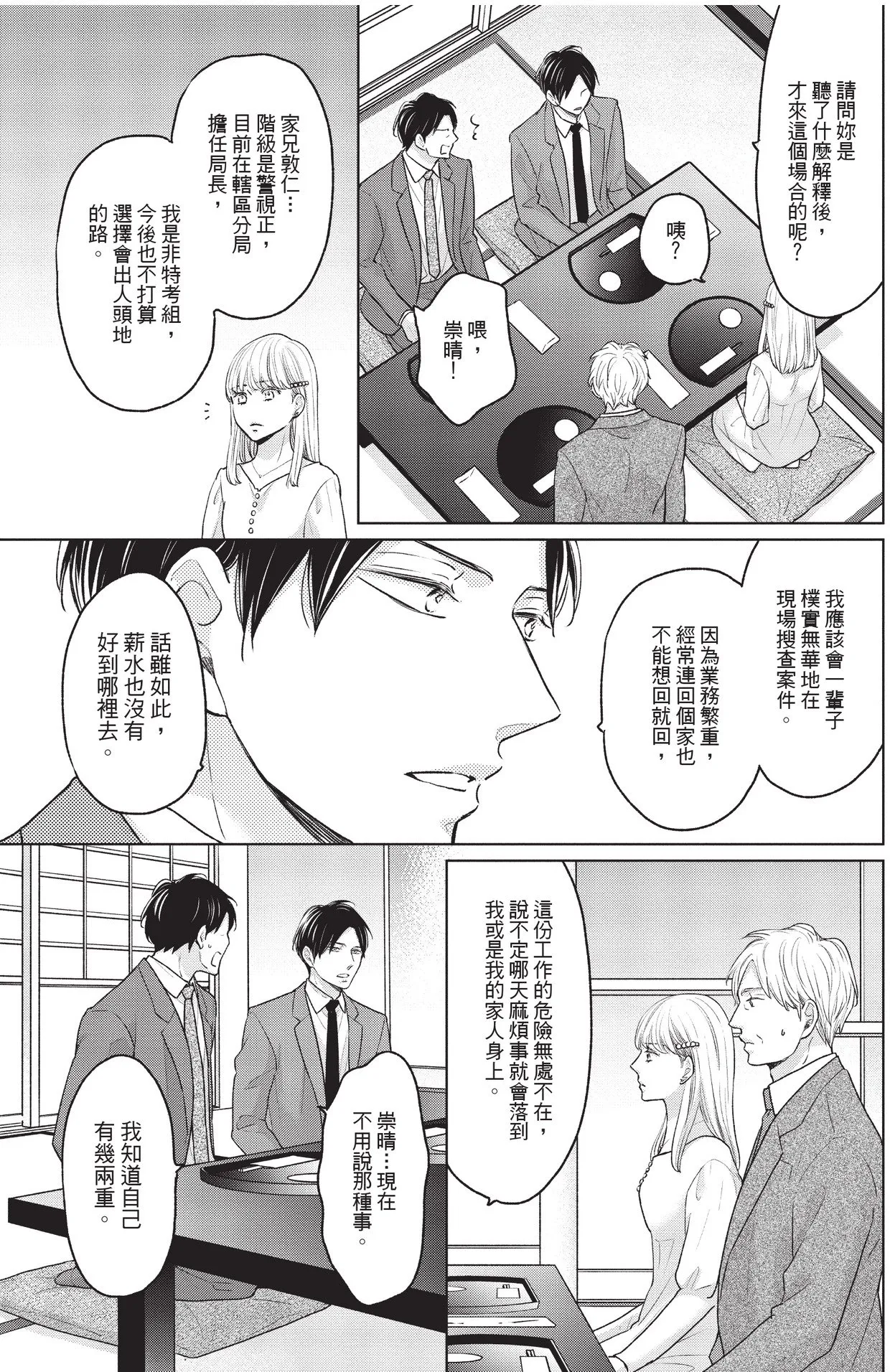 หน้า 115