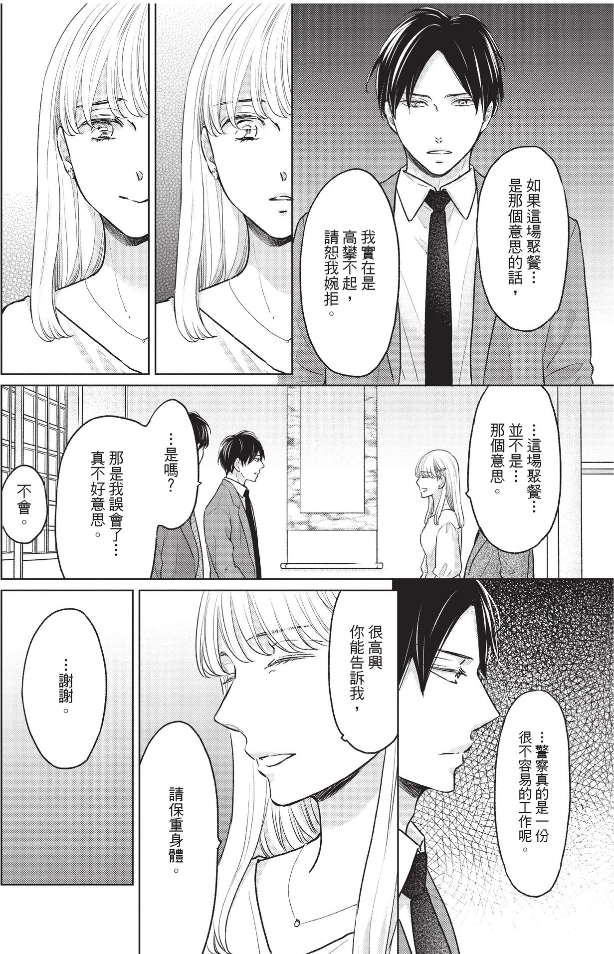 หน้า 116