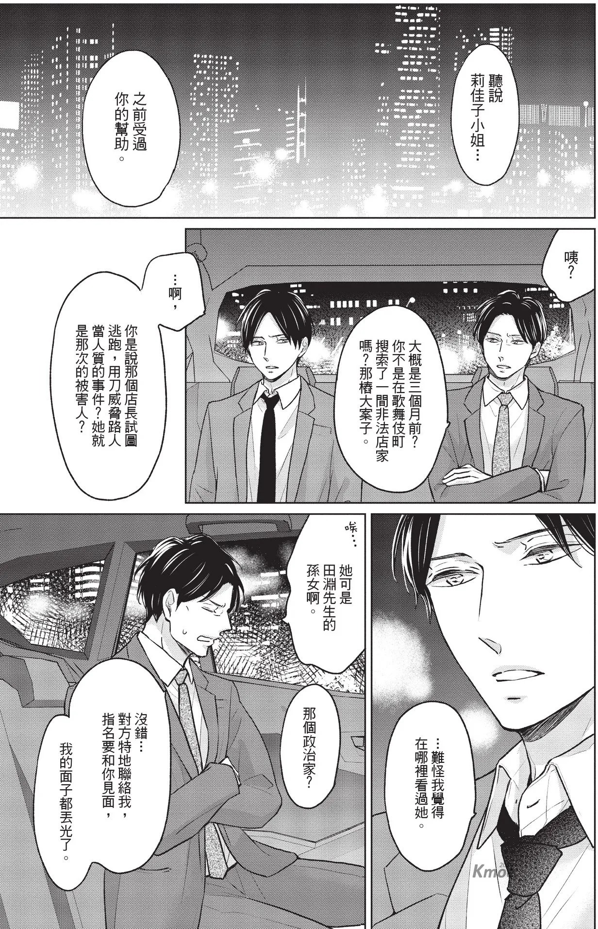 หน้า 117