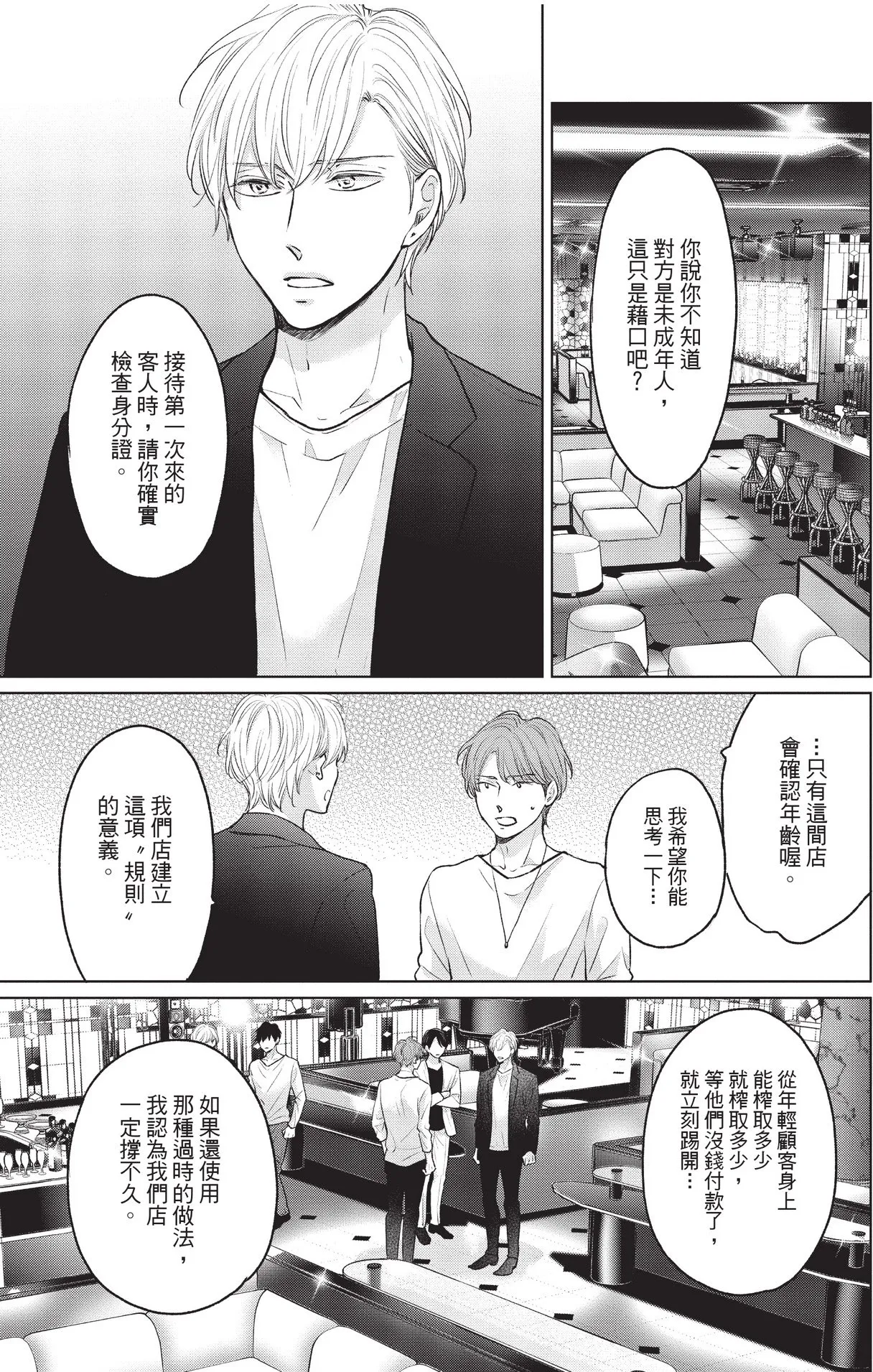 หน้า 119