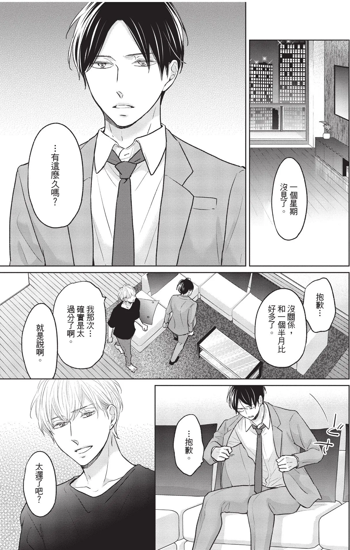 หน้า 121