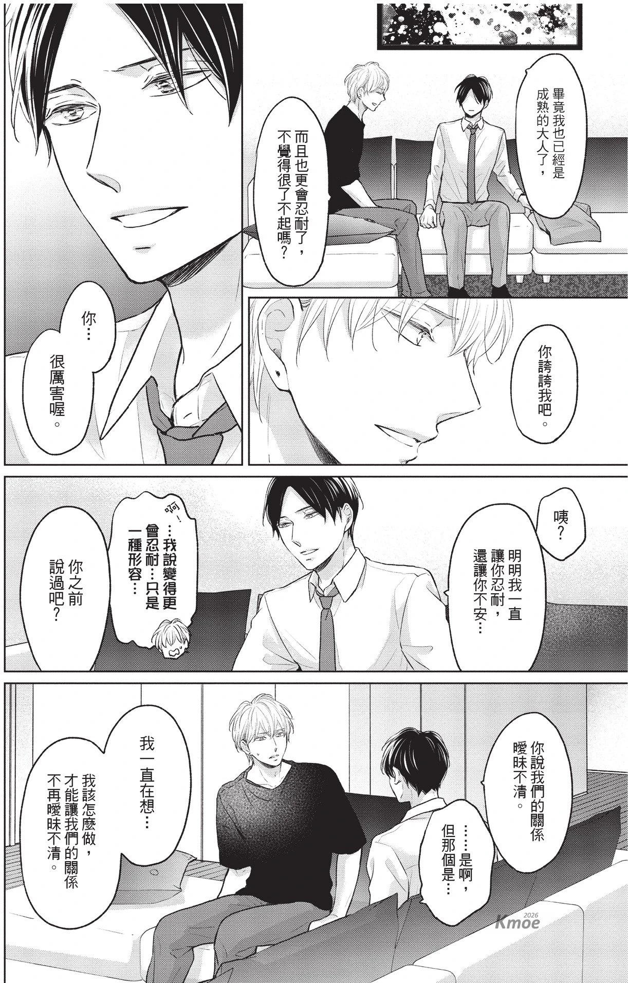 หน้า 122