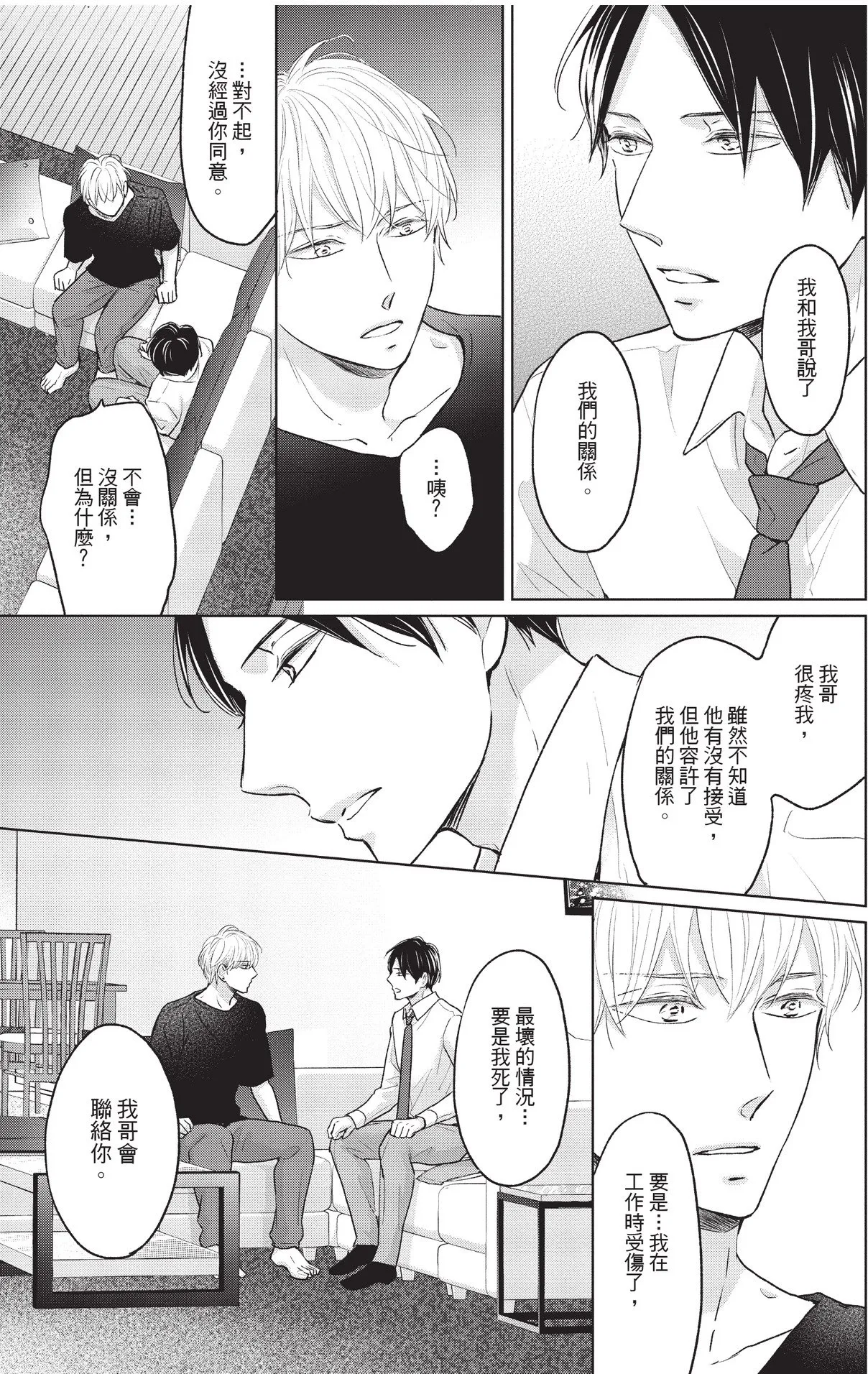 หน้า 123