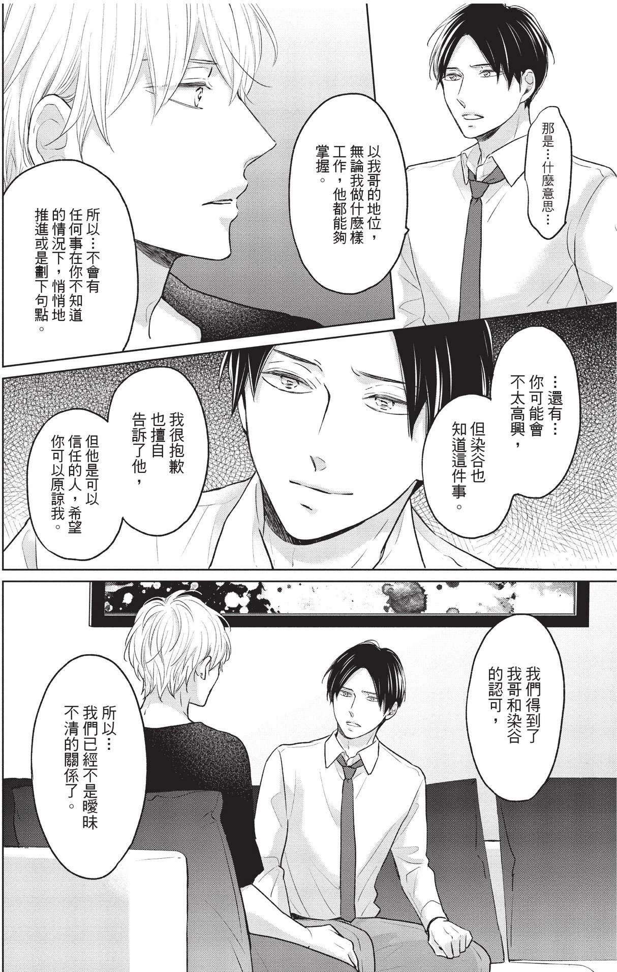 หน้า 124