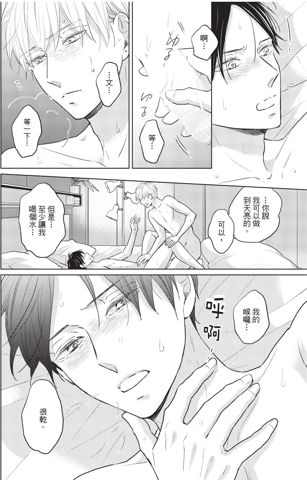 หน้า 132