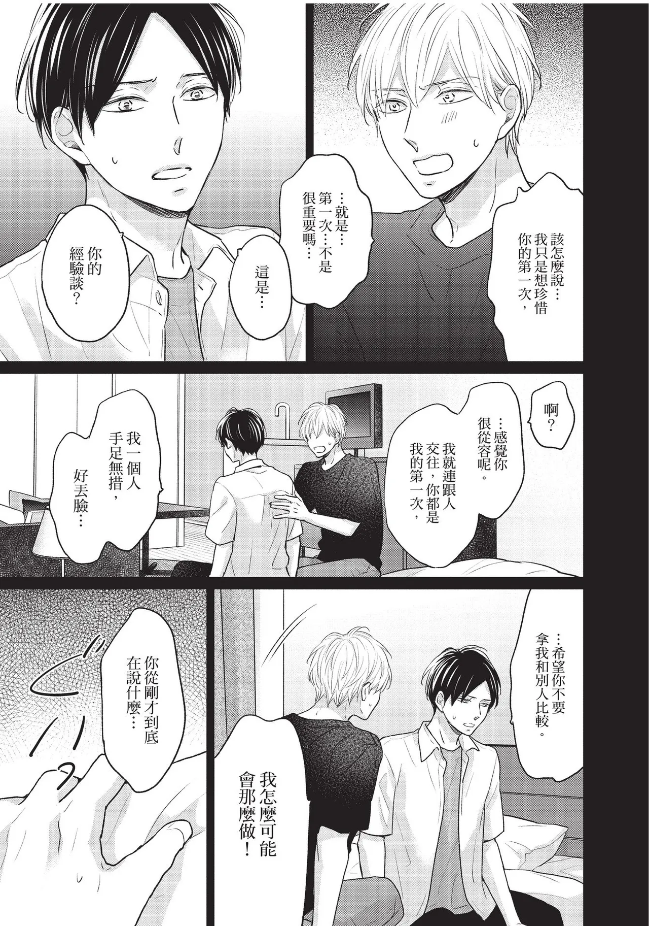 หน้า 139