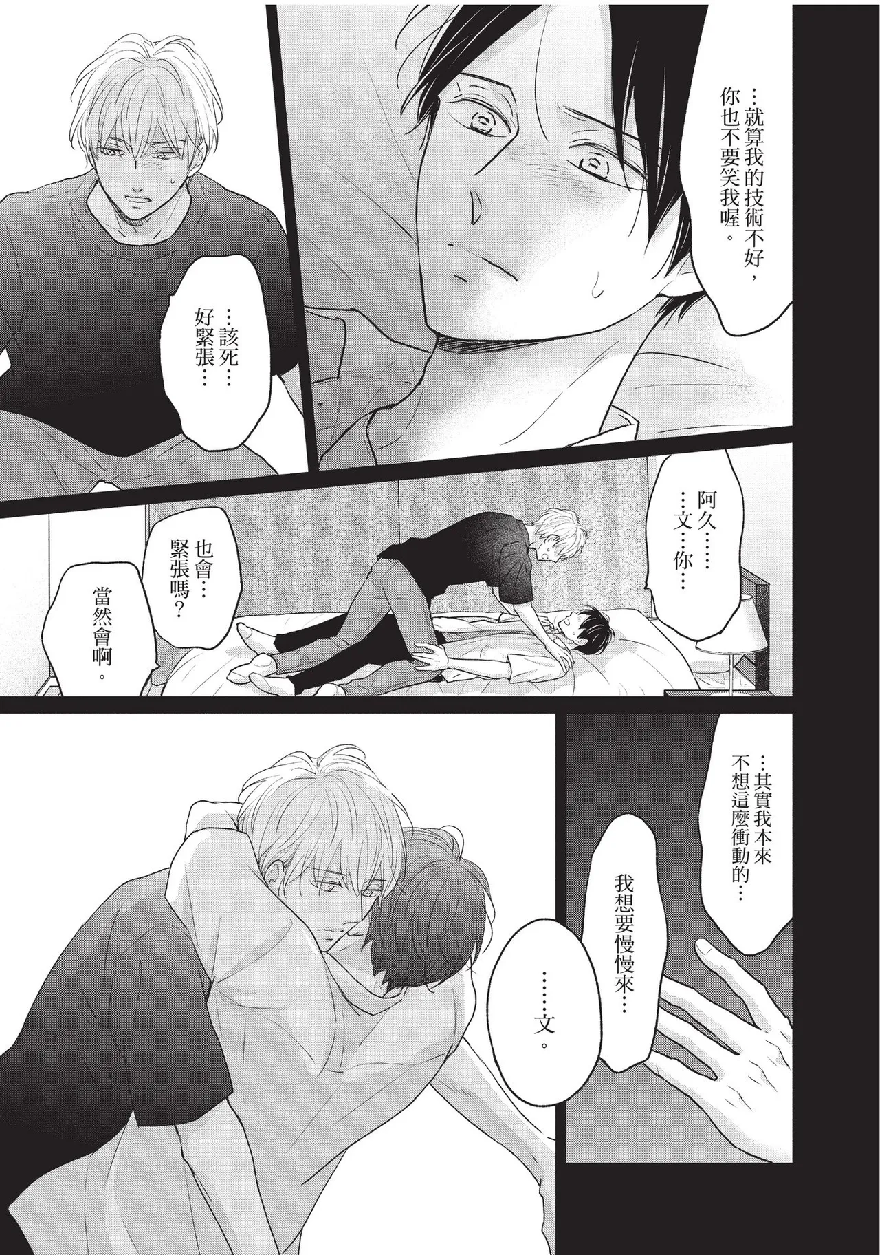 หน้า 141