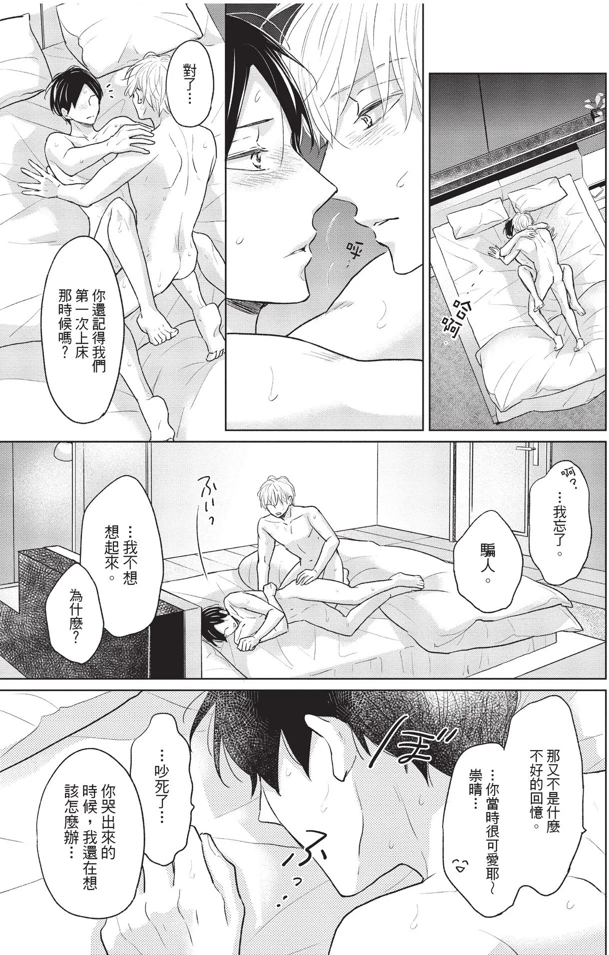 หน้า 143