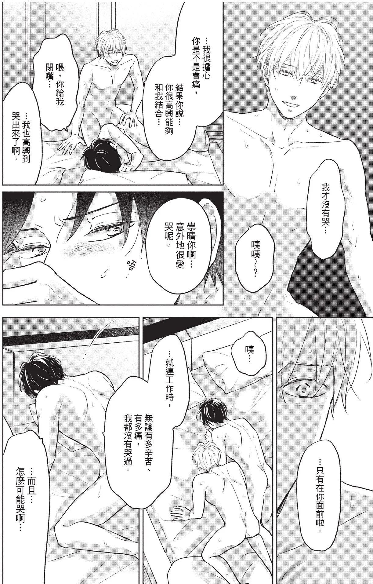 หน้า 144