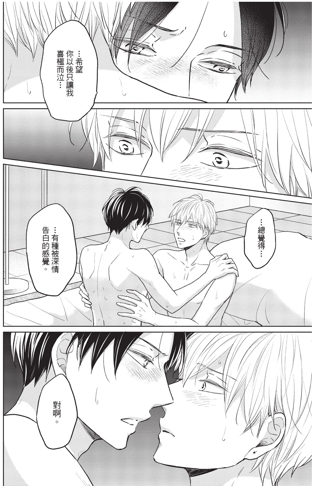 หน้า 146