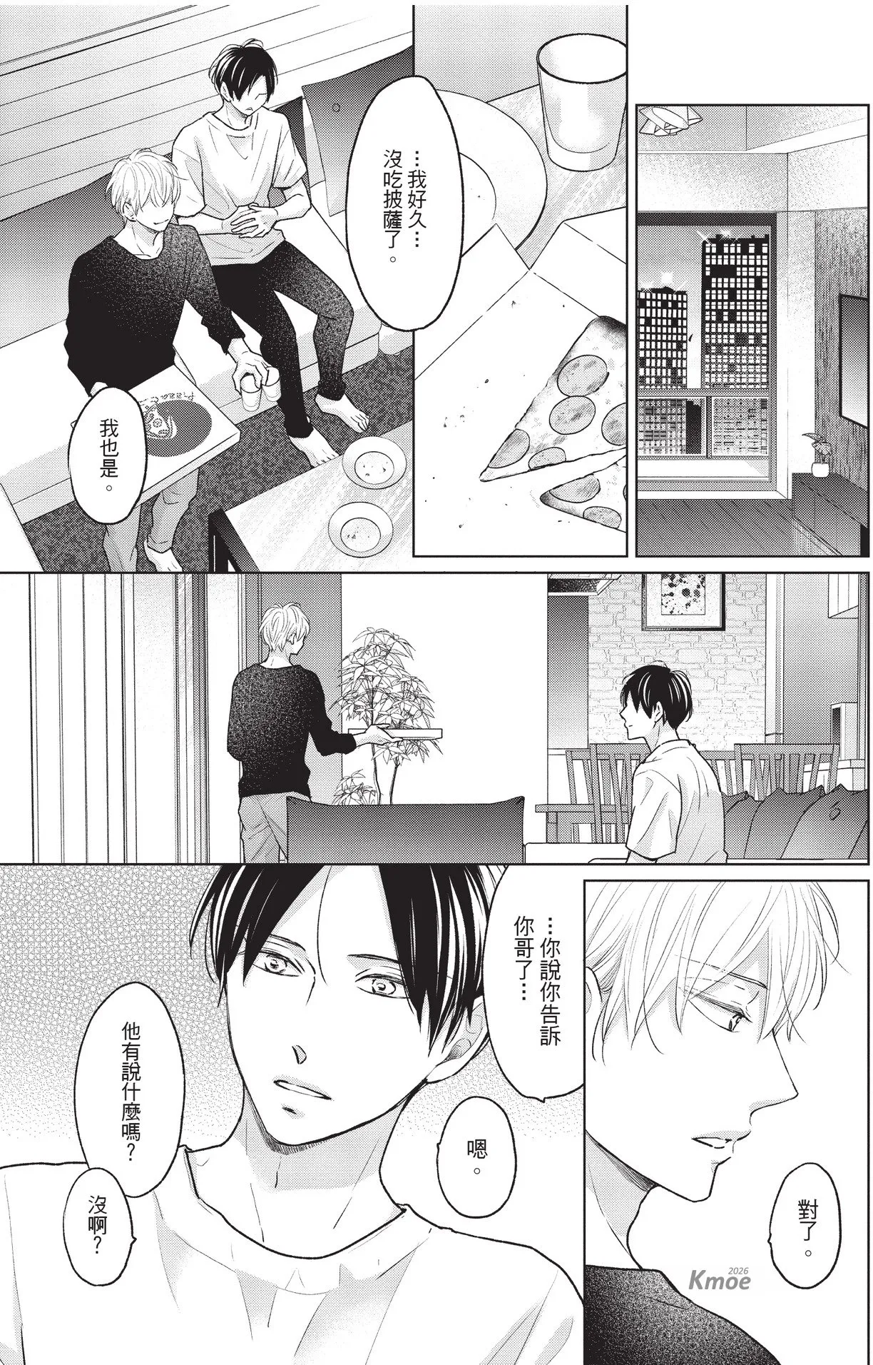 หน้า 149