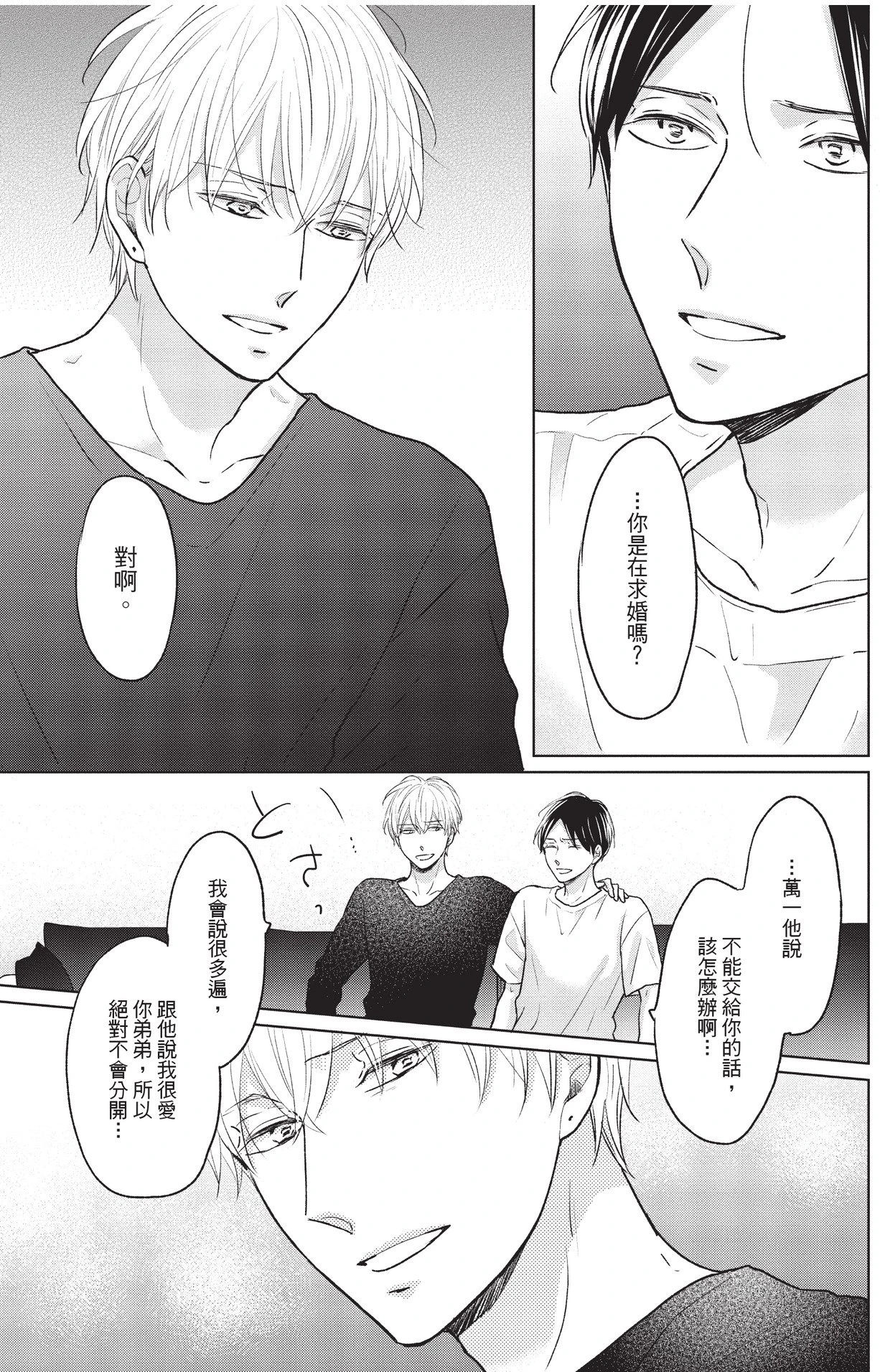 หน้า 151