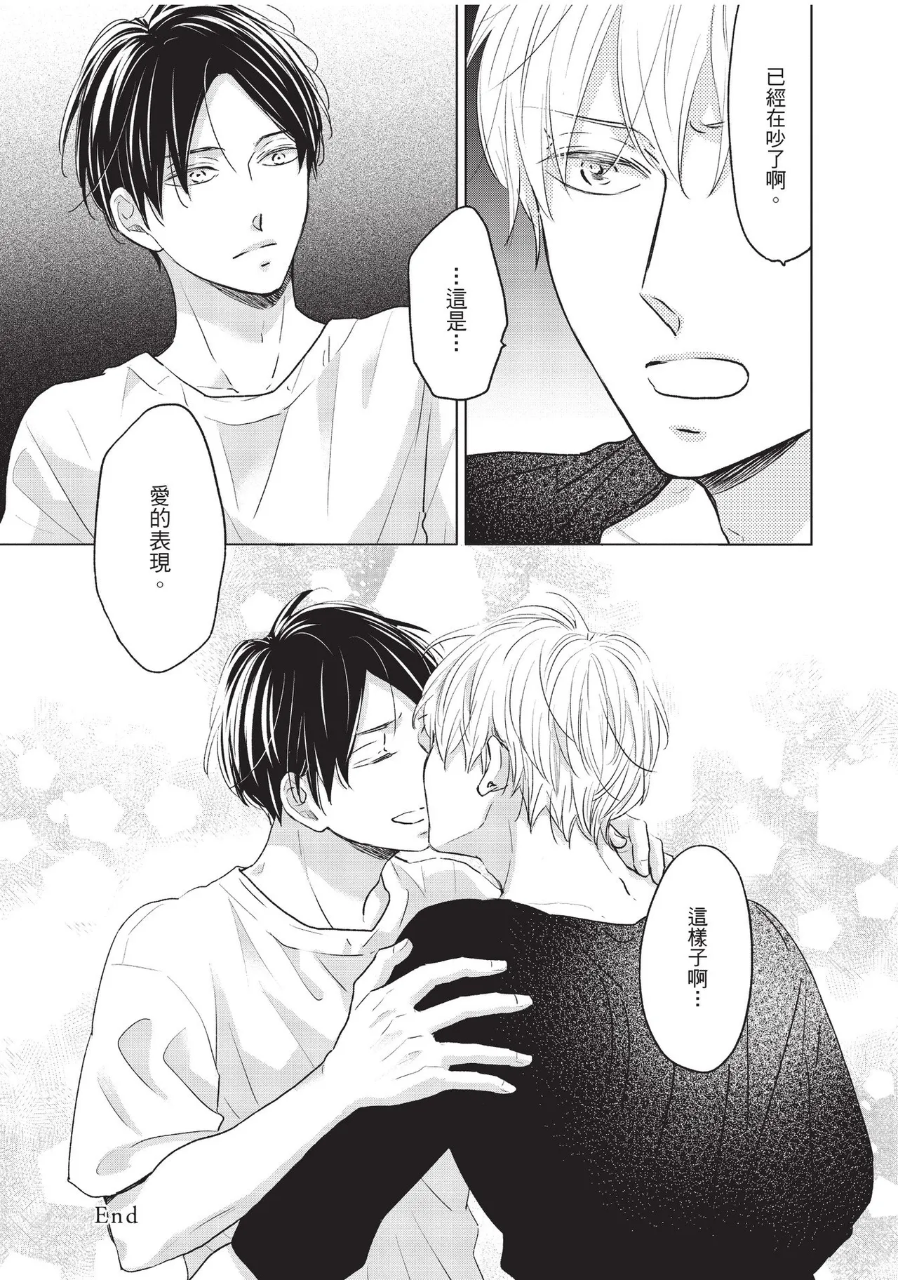 หน้า 161
