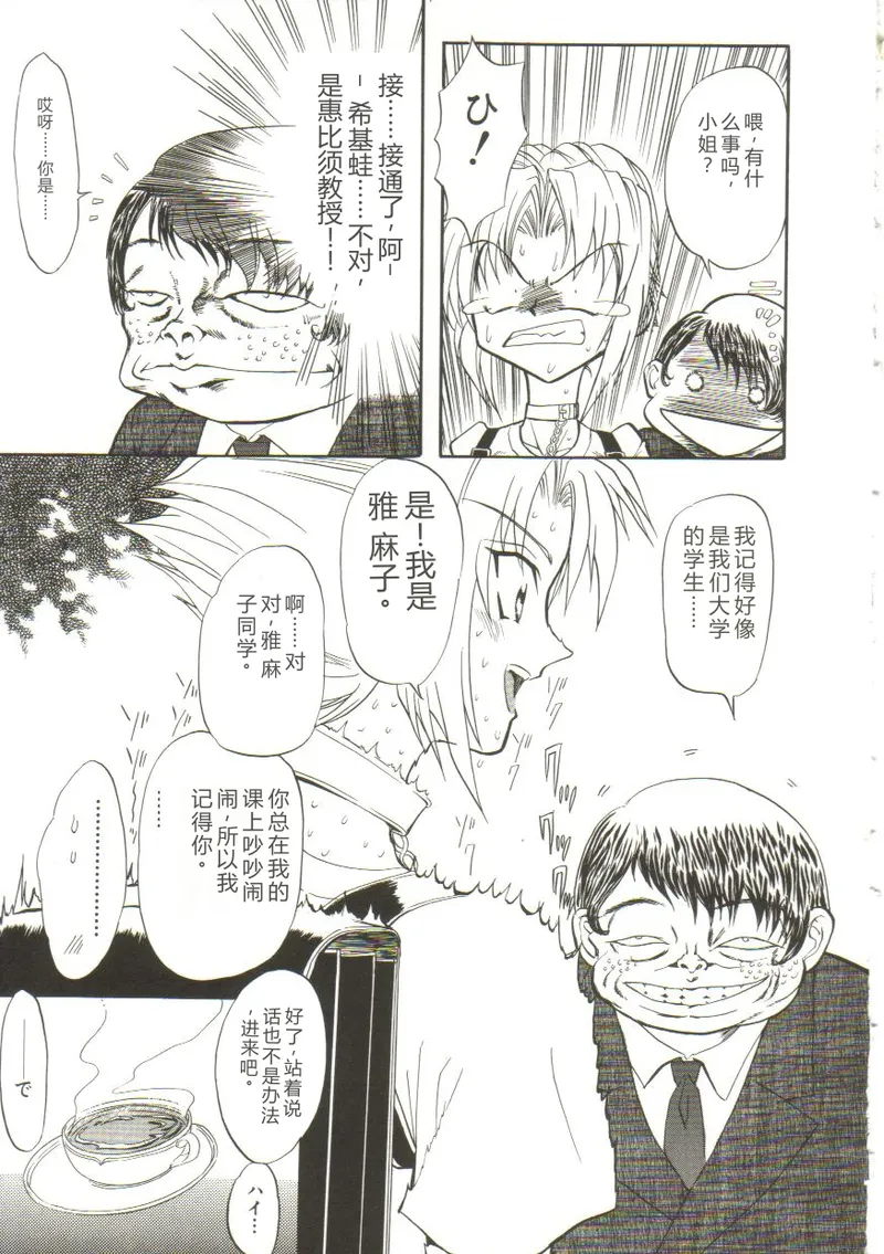 หน้า 53
