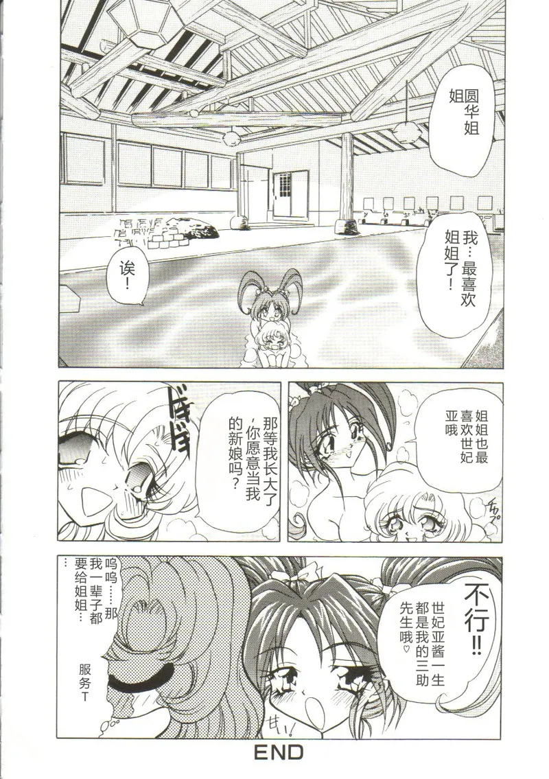 หน้า 98