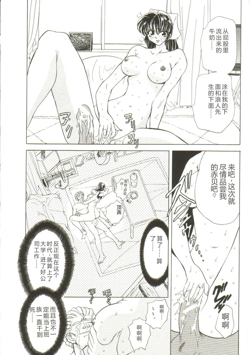 หน้า 112
