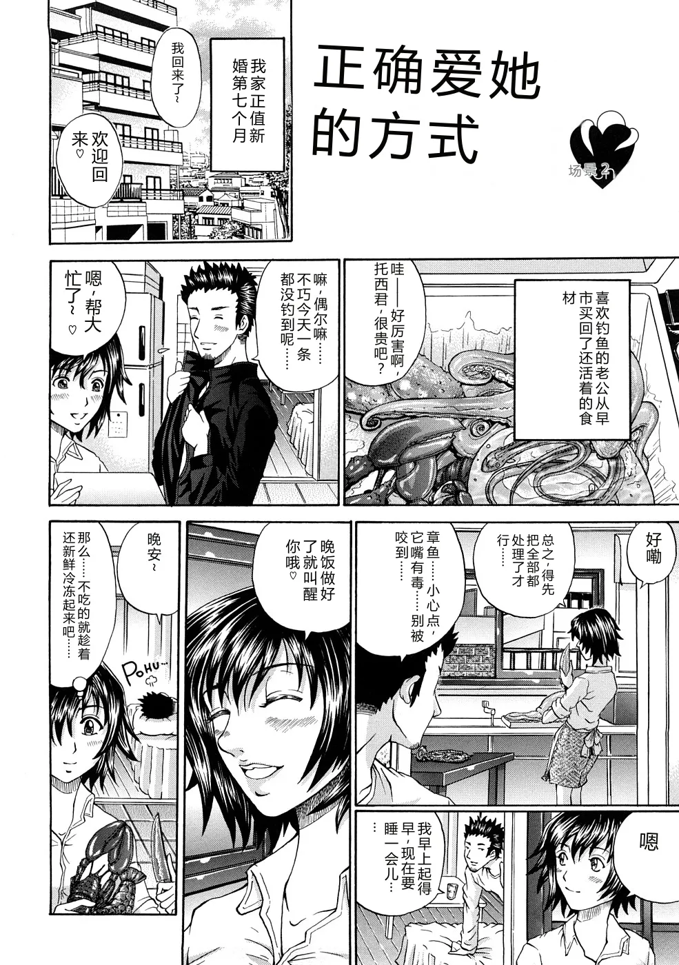 หน้า 39