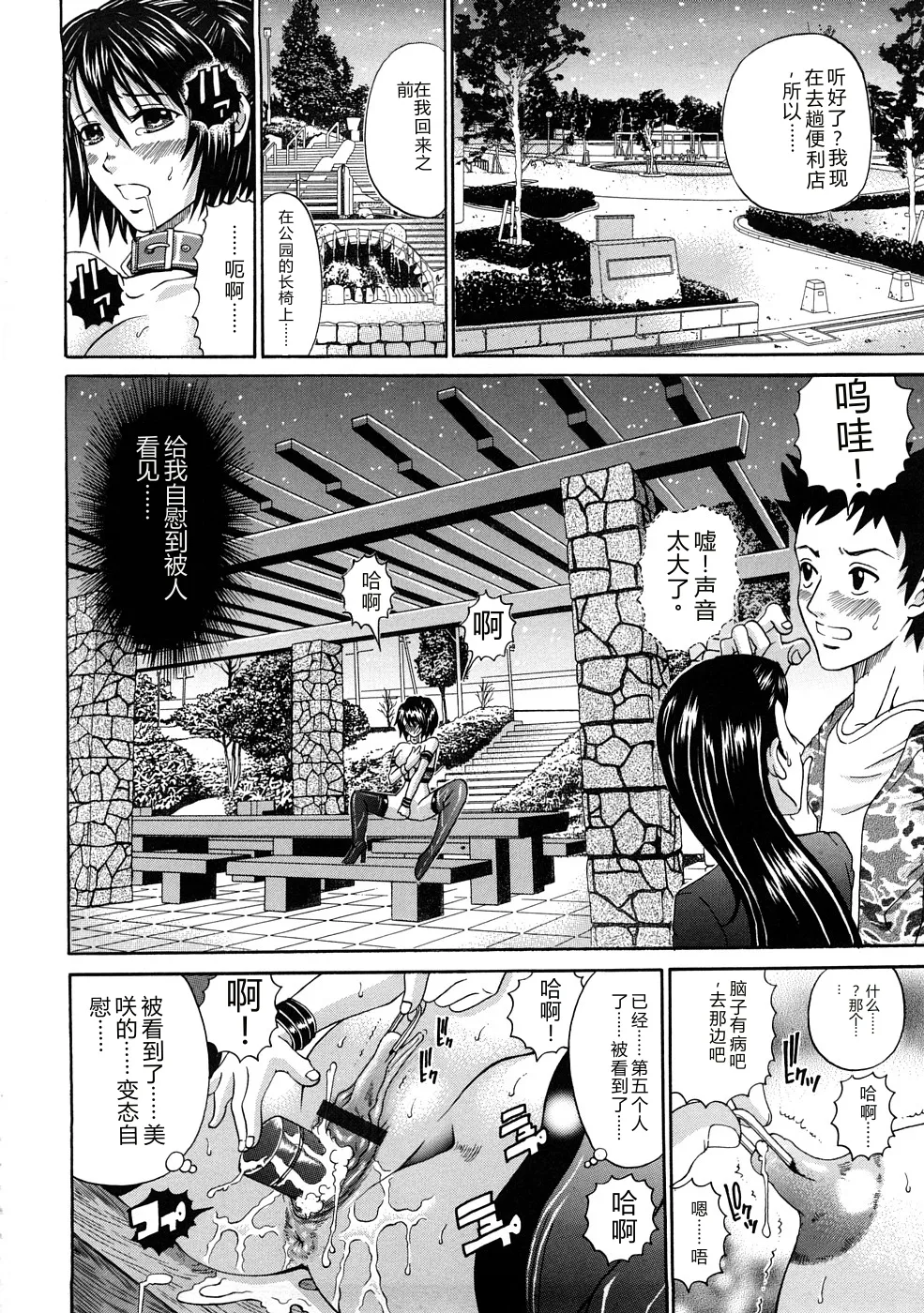 หน้า 139