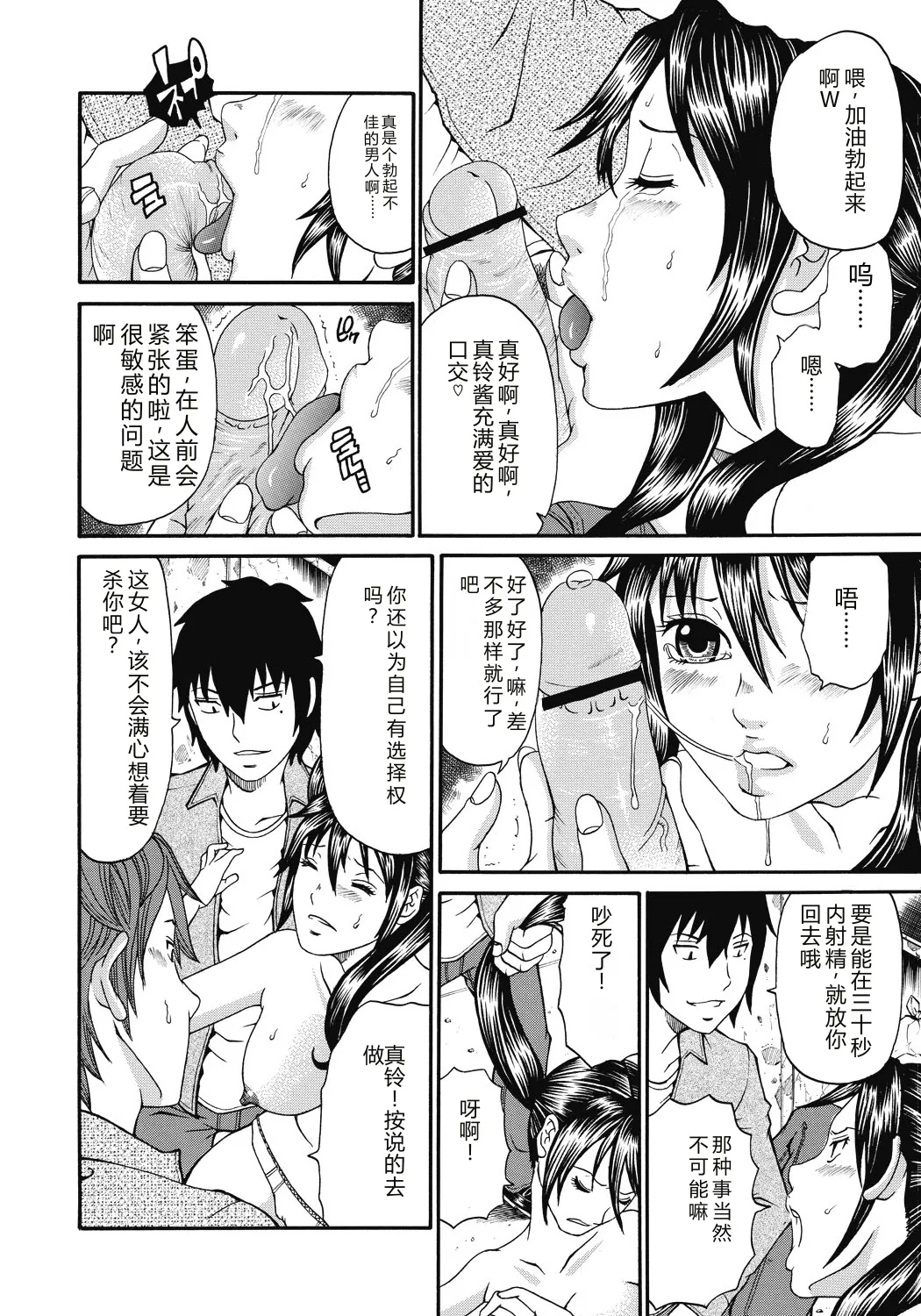 หน้า 15