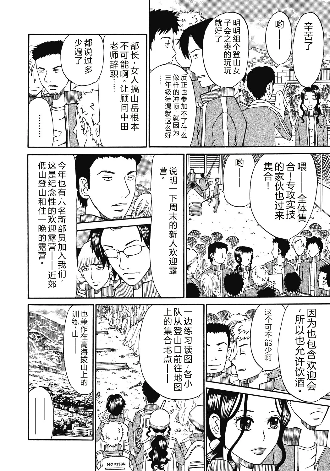 หน้า 31