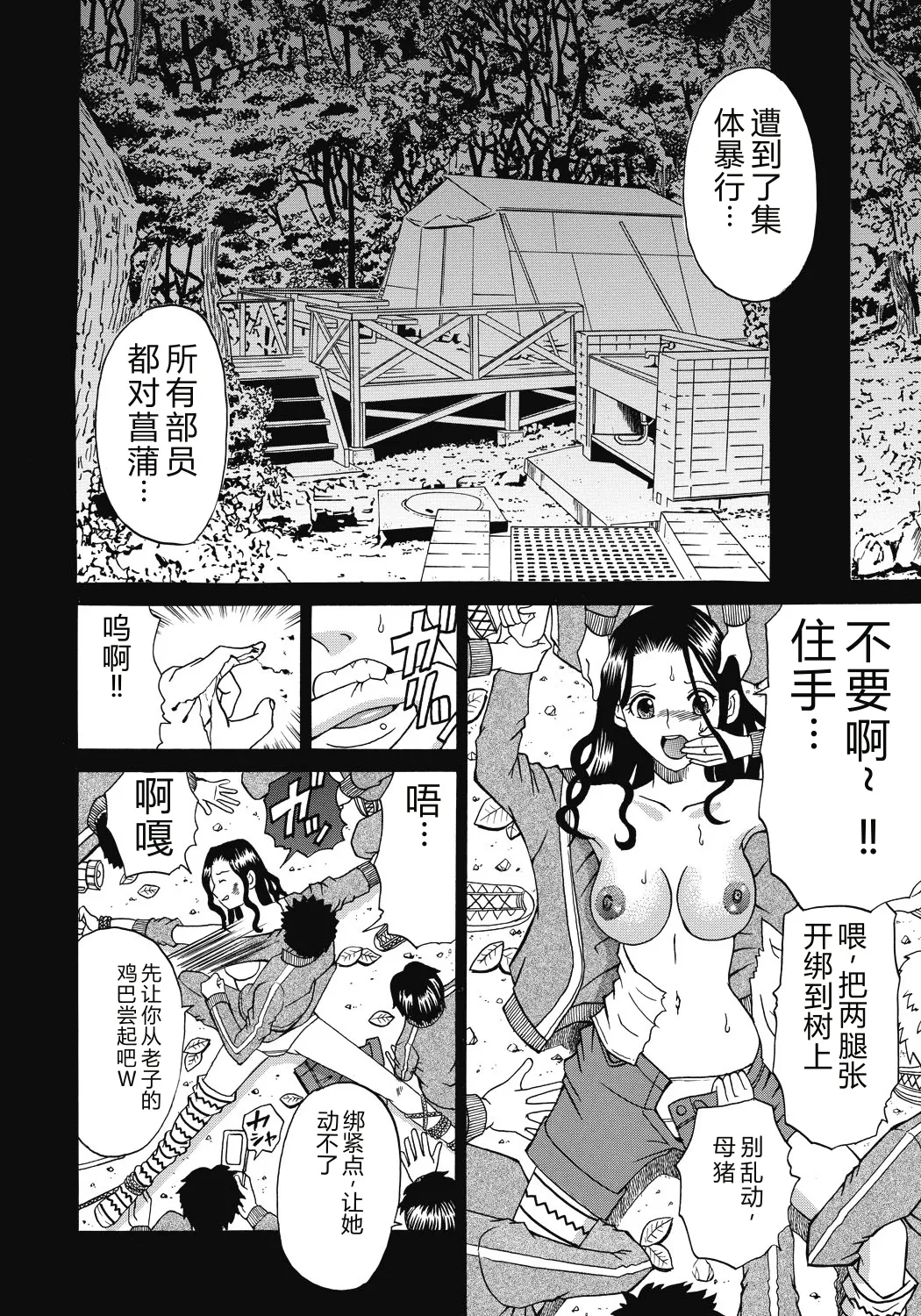 หน้า 33