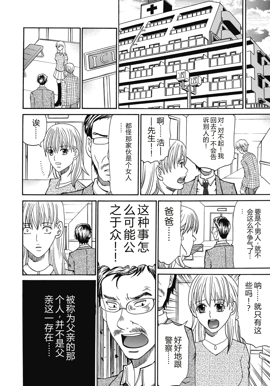 หน้า 39
