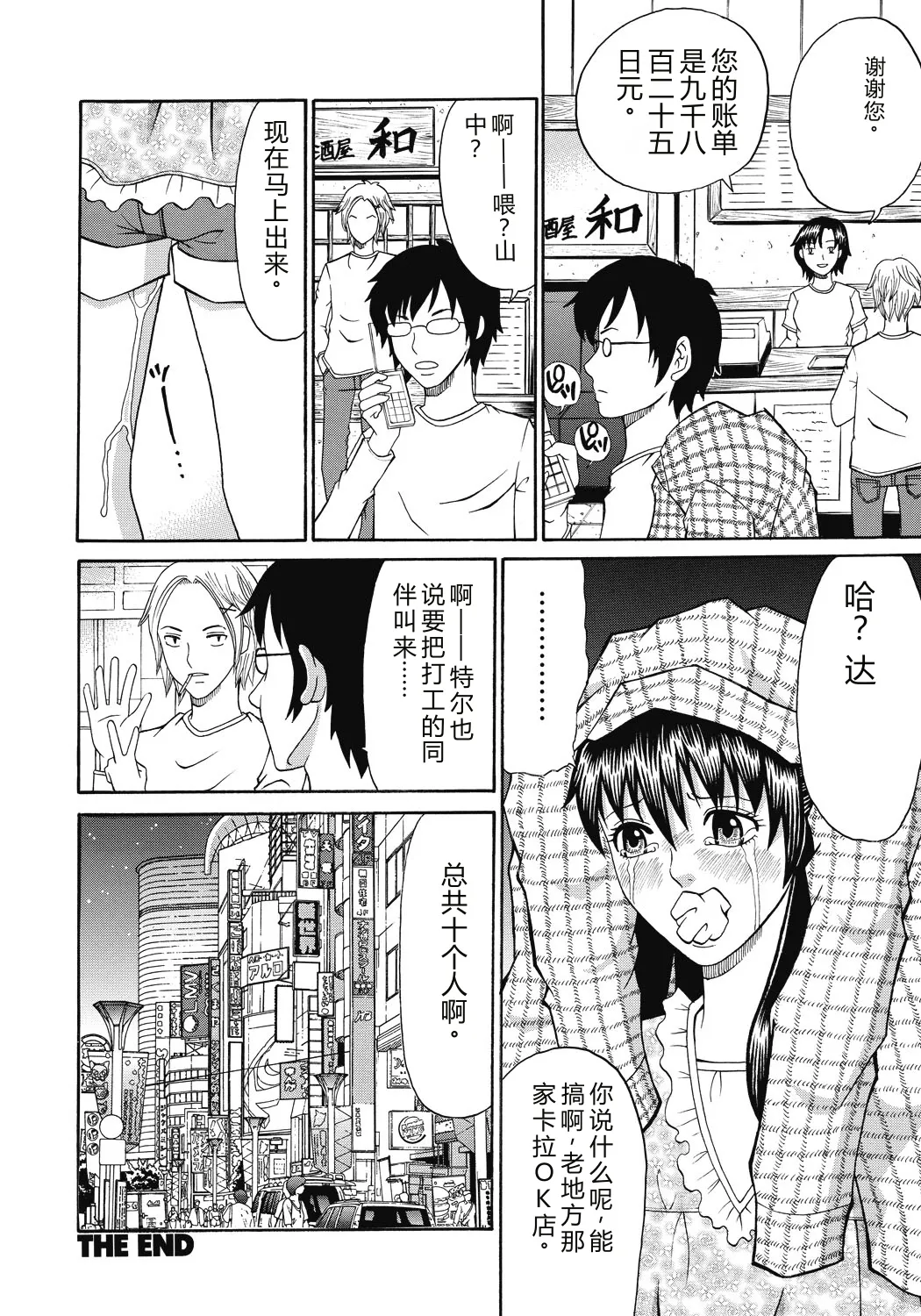 หน้า 81
