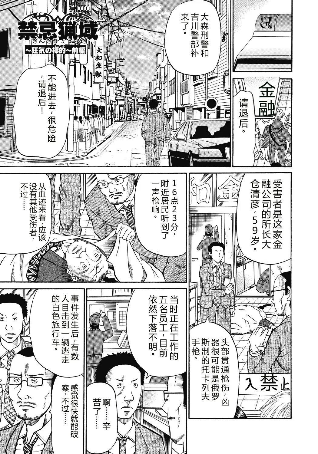 หน้า 124