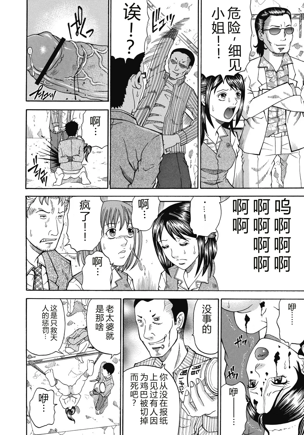 หน้า 131