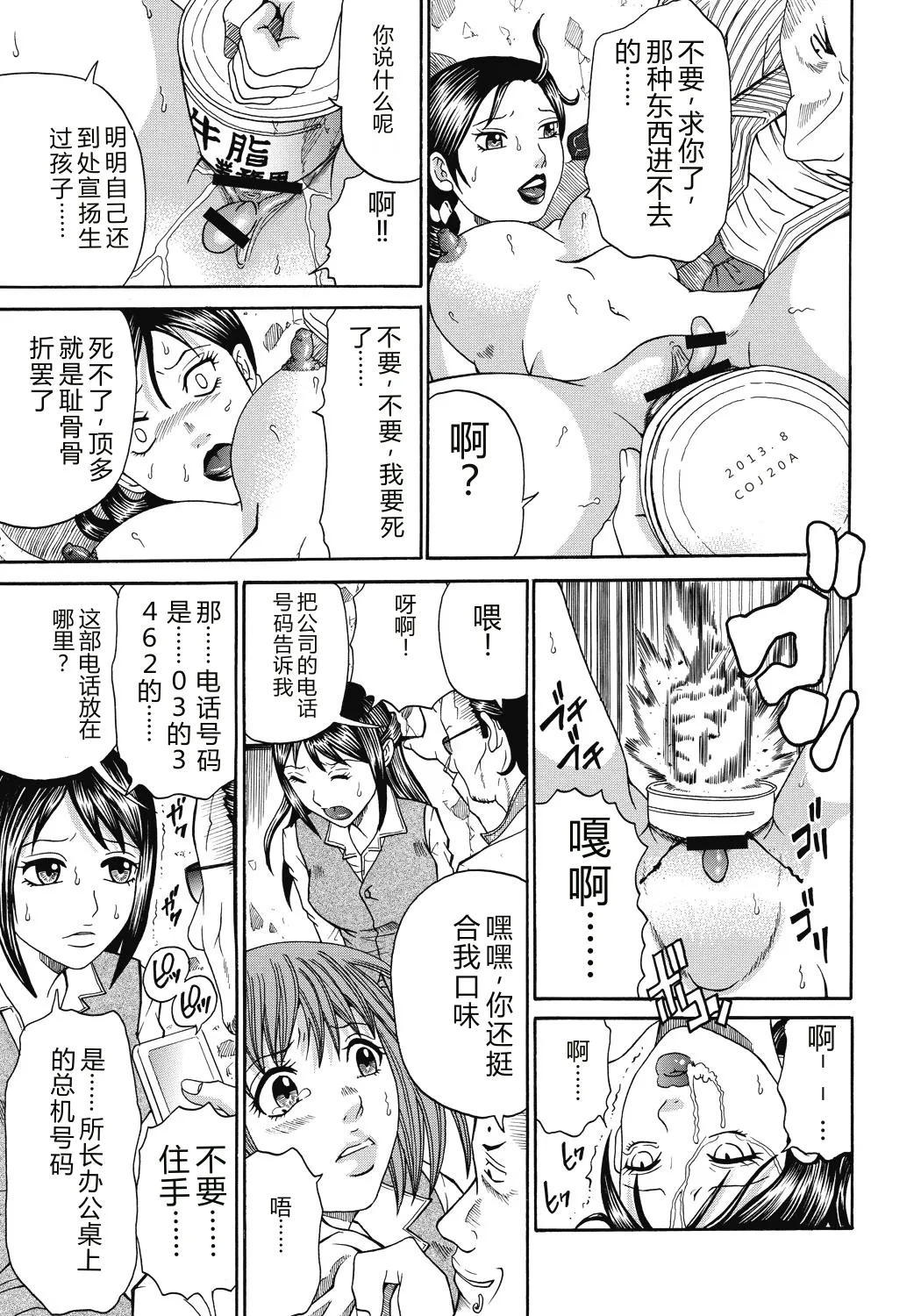 หน้า 132