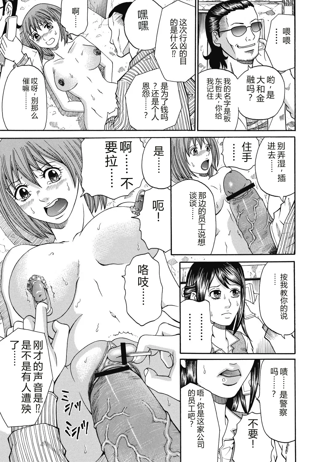 หน้า 134