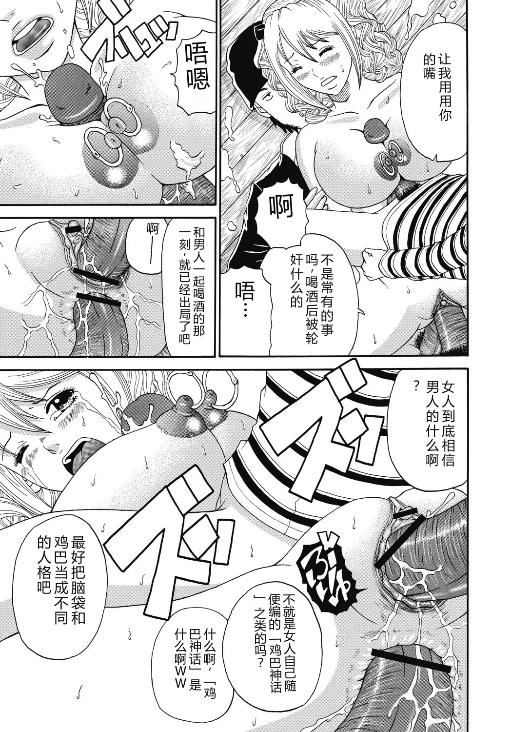 หน้า 176