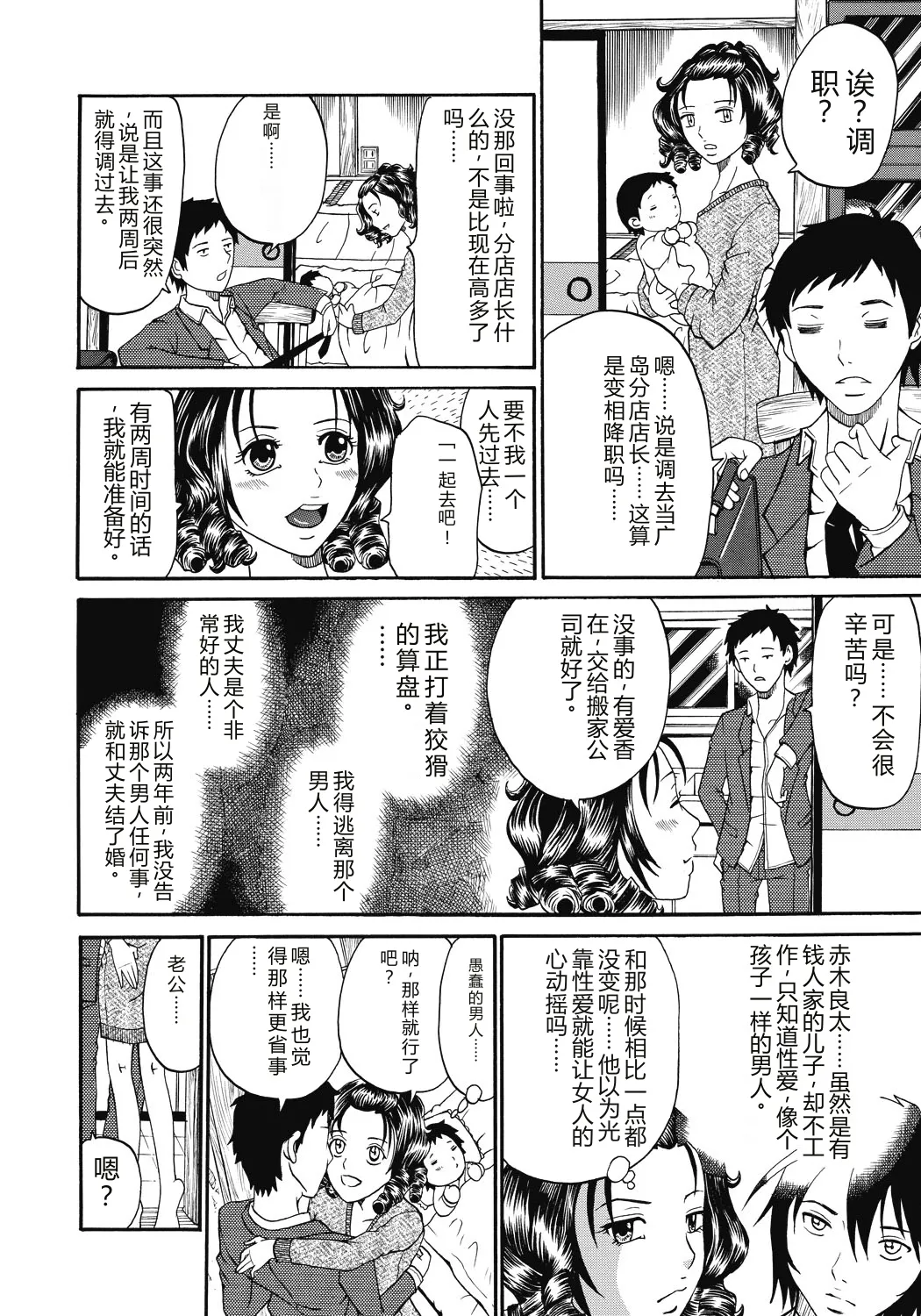 หน้า 181