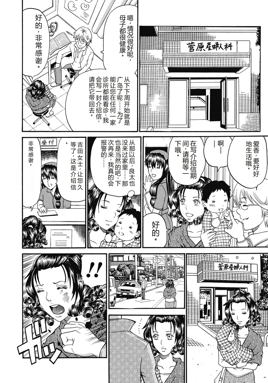 หน้า 183