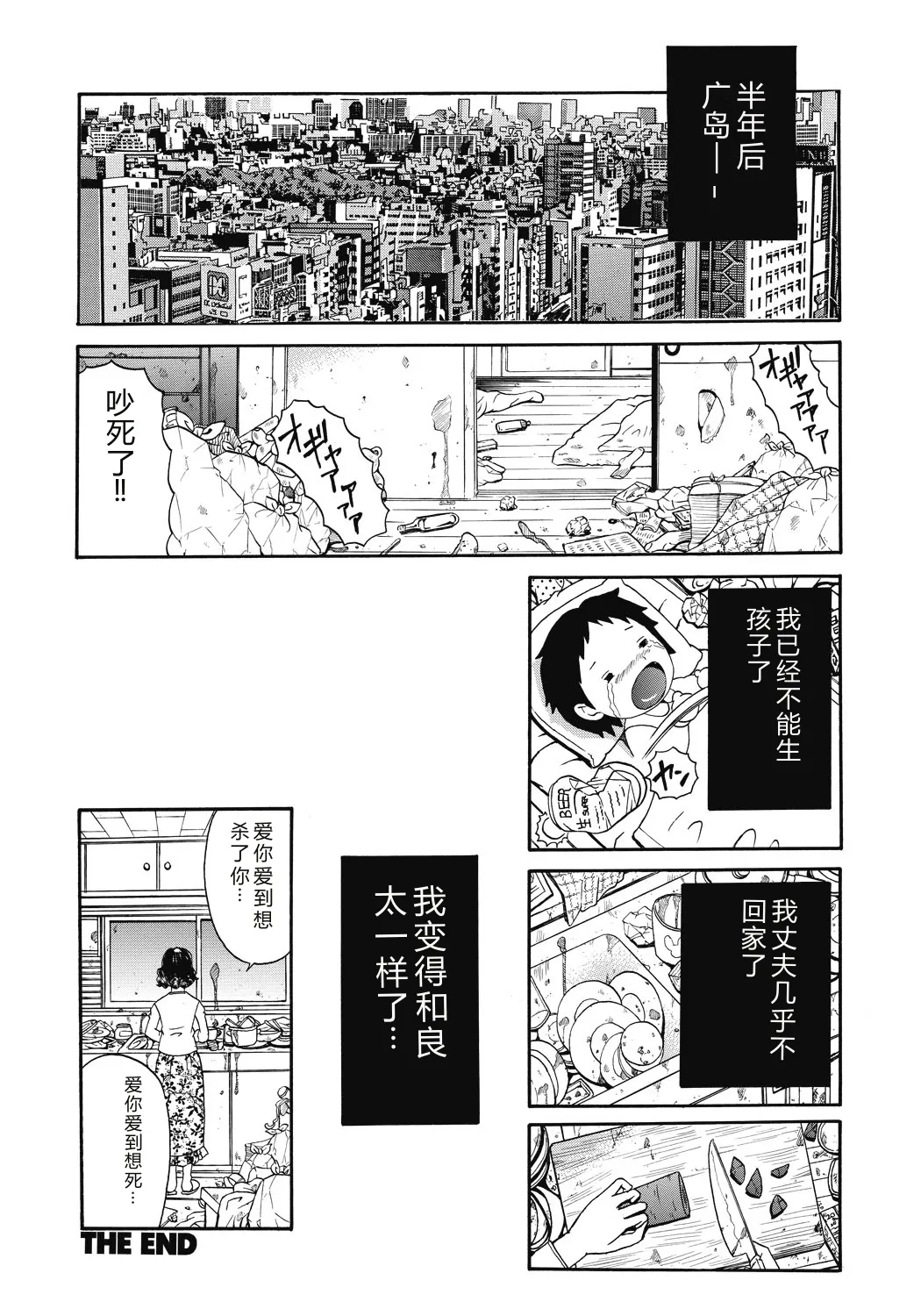 หน้า 199