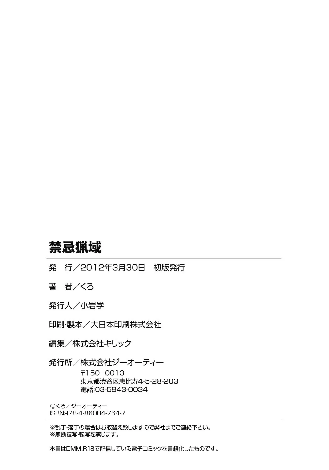 หน้า 201