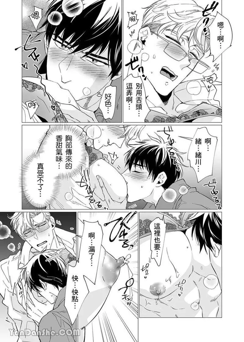 หน้า 12