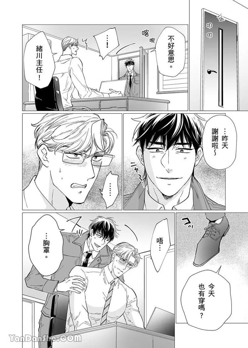 หน้า 19