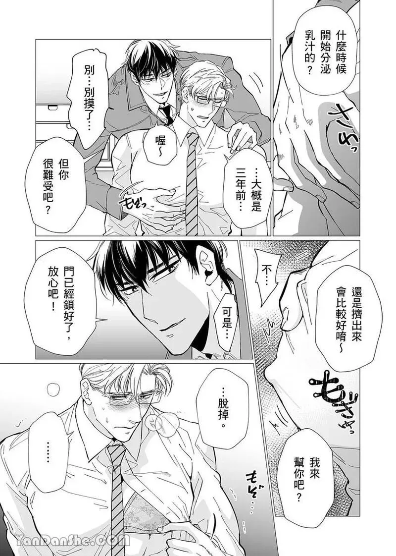 หน้า 20