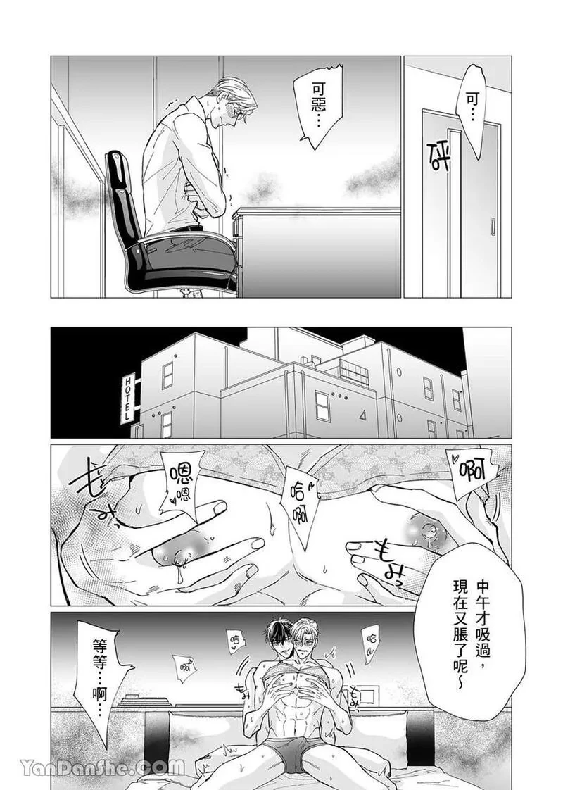 หน้า 23
