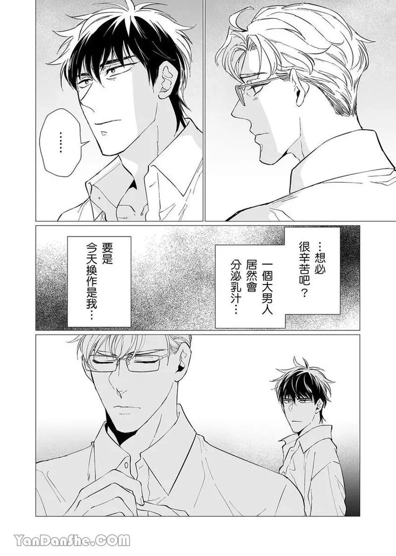 หน้า 28