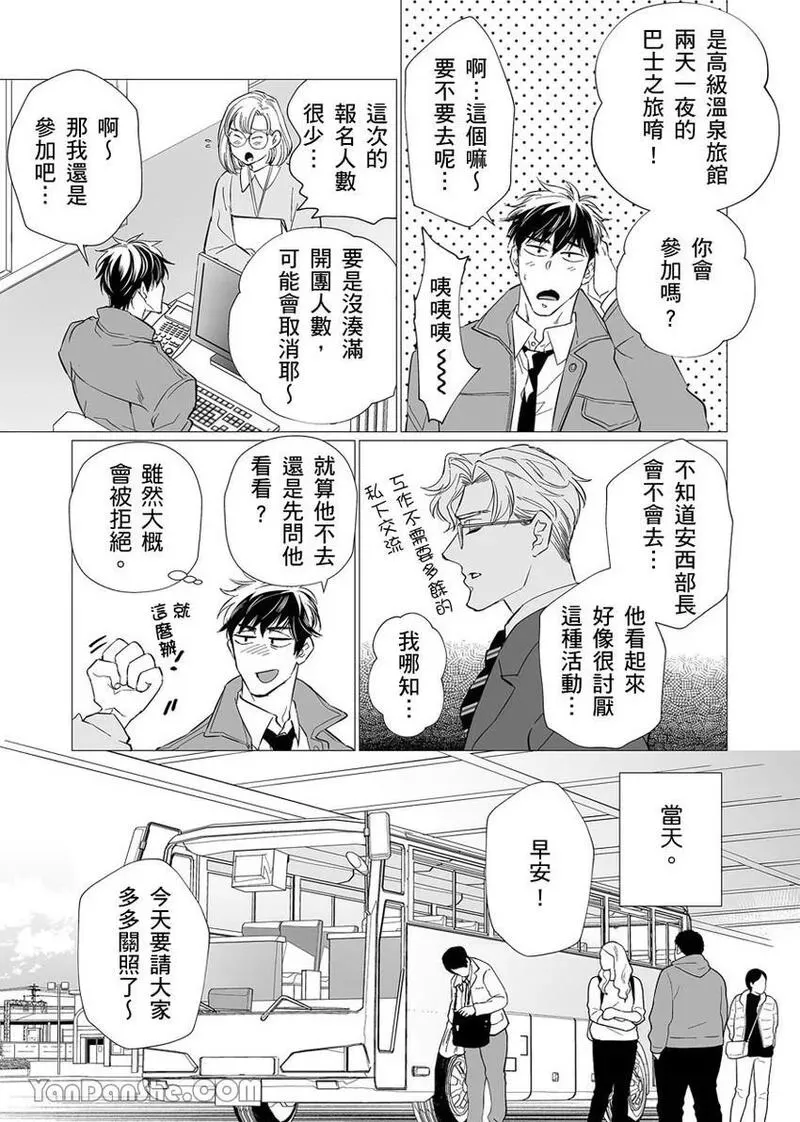 หน้า 33