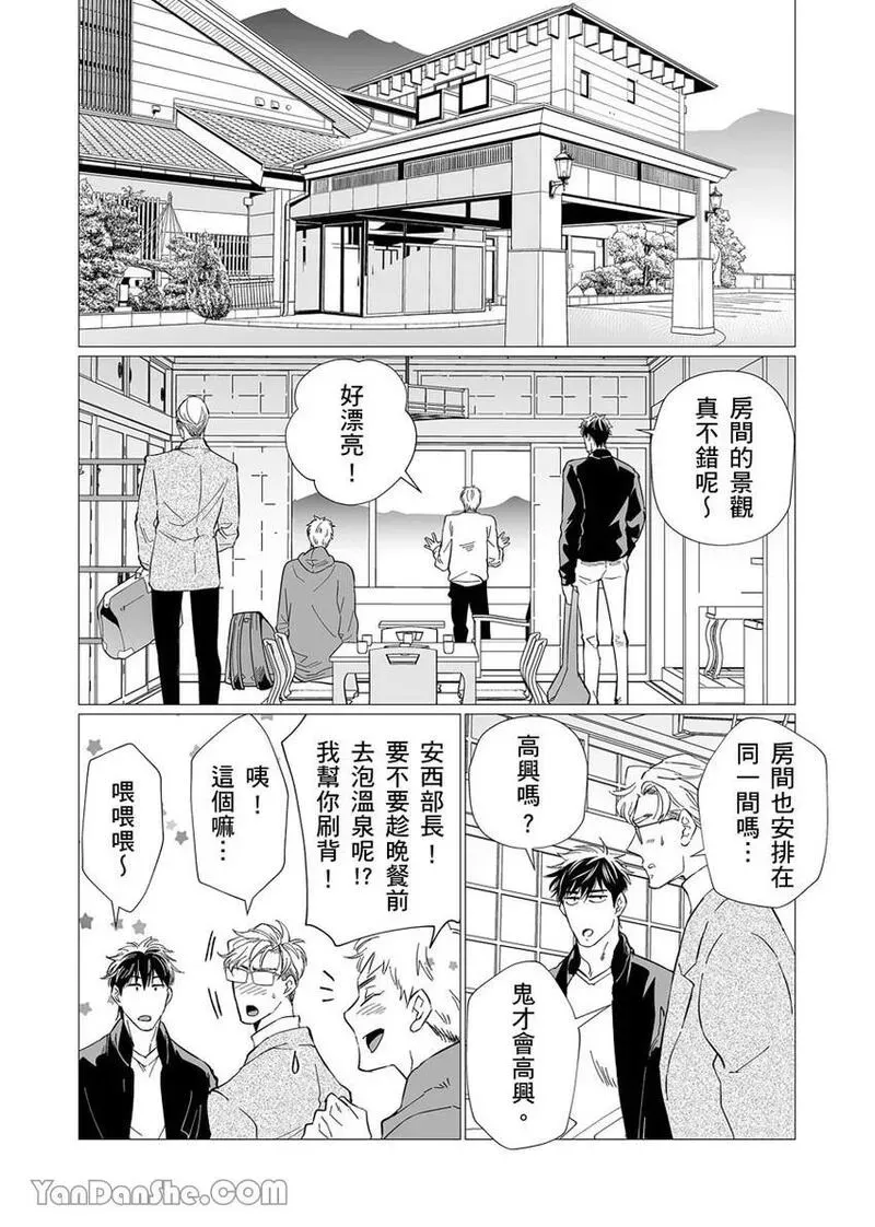 หน้า 37