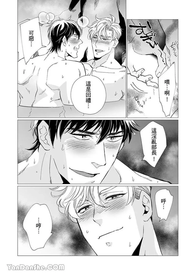 หน้า 43