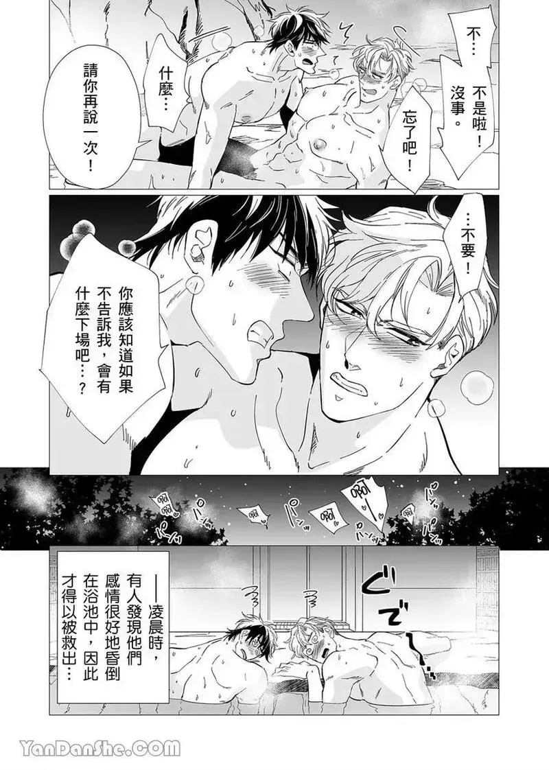 หน้า 50
