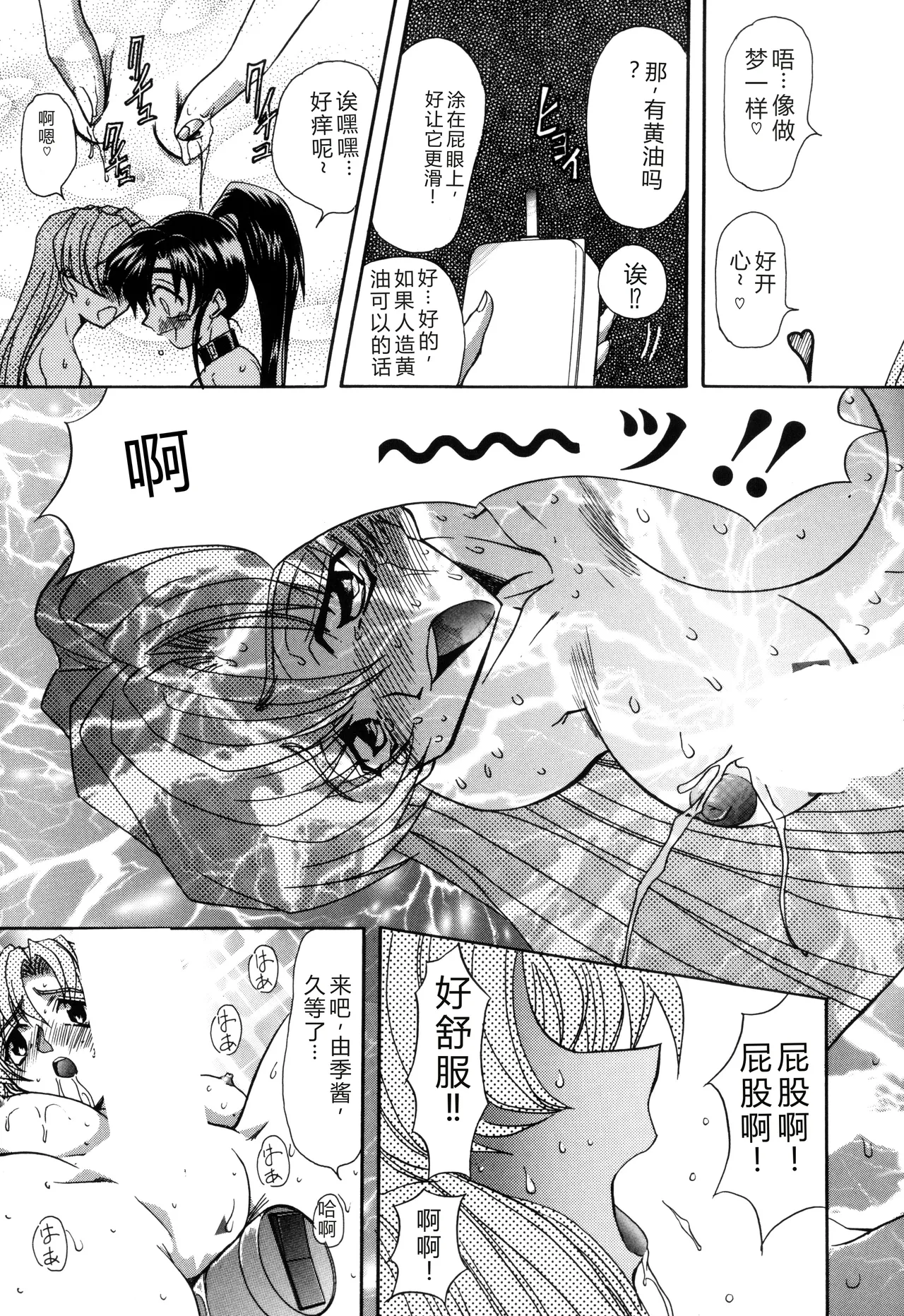 หน้า 13