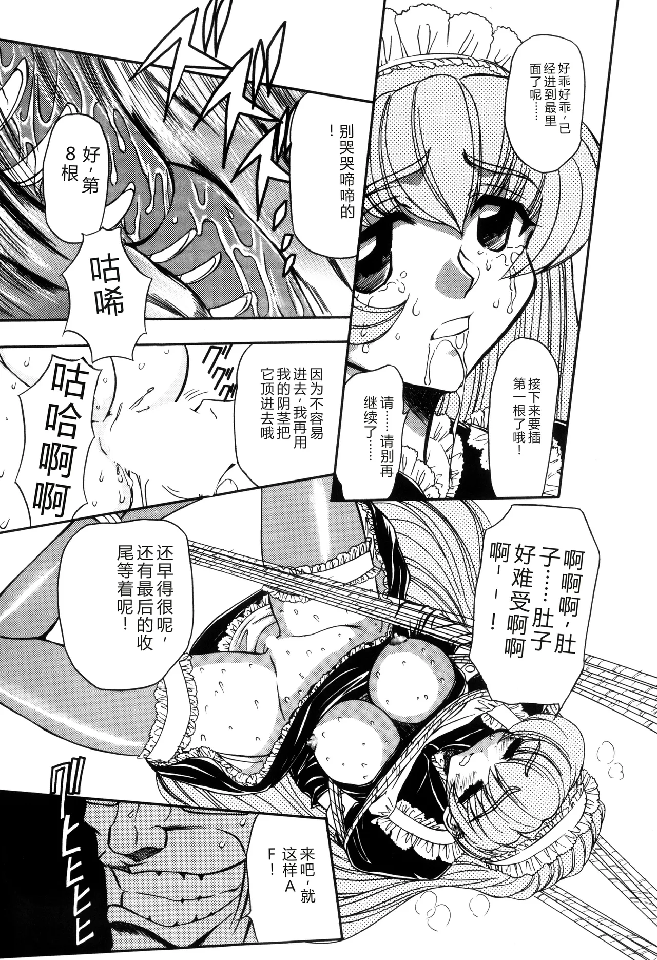 หน้า 41