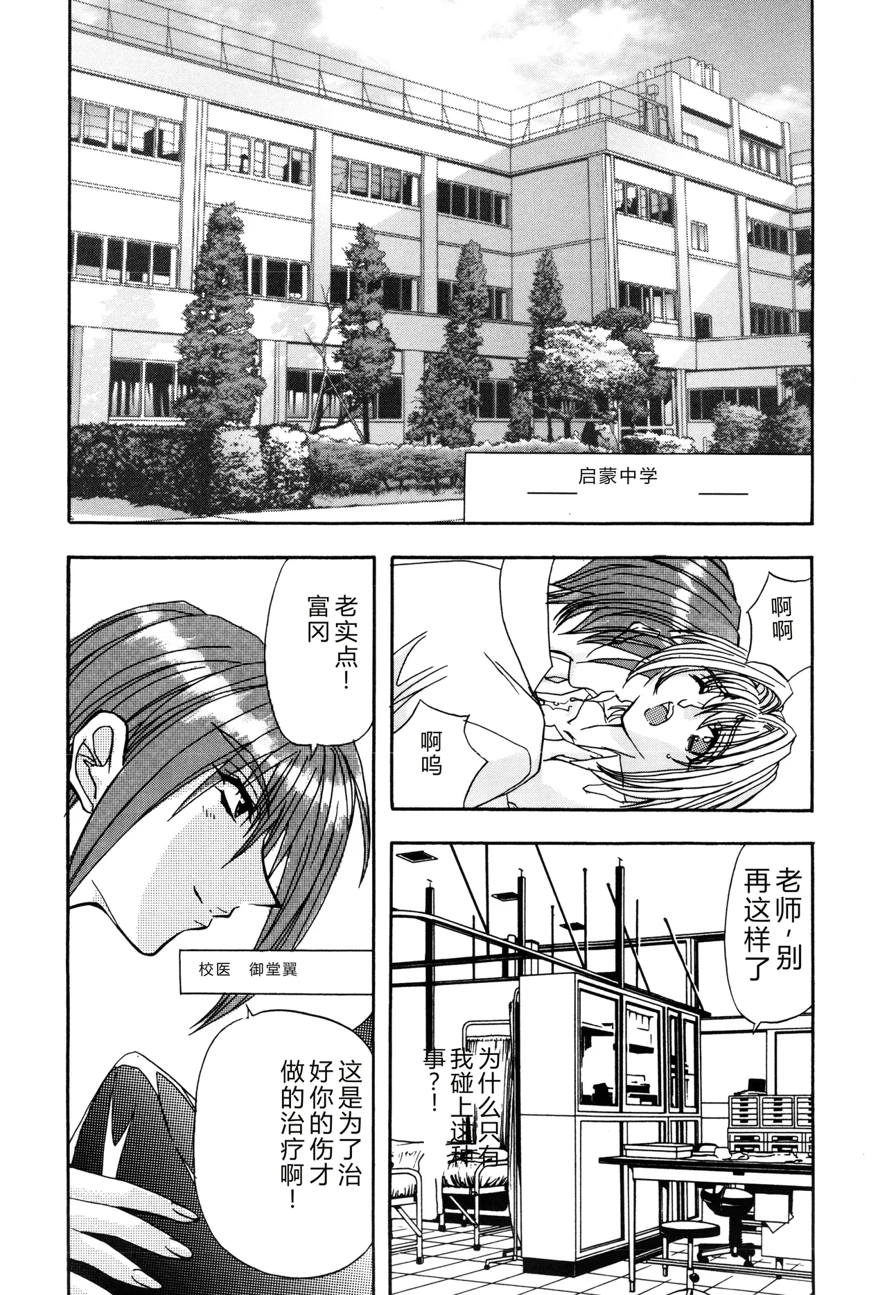 หน้า 48