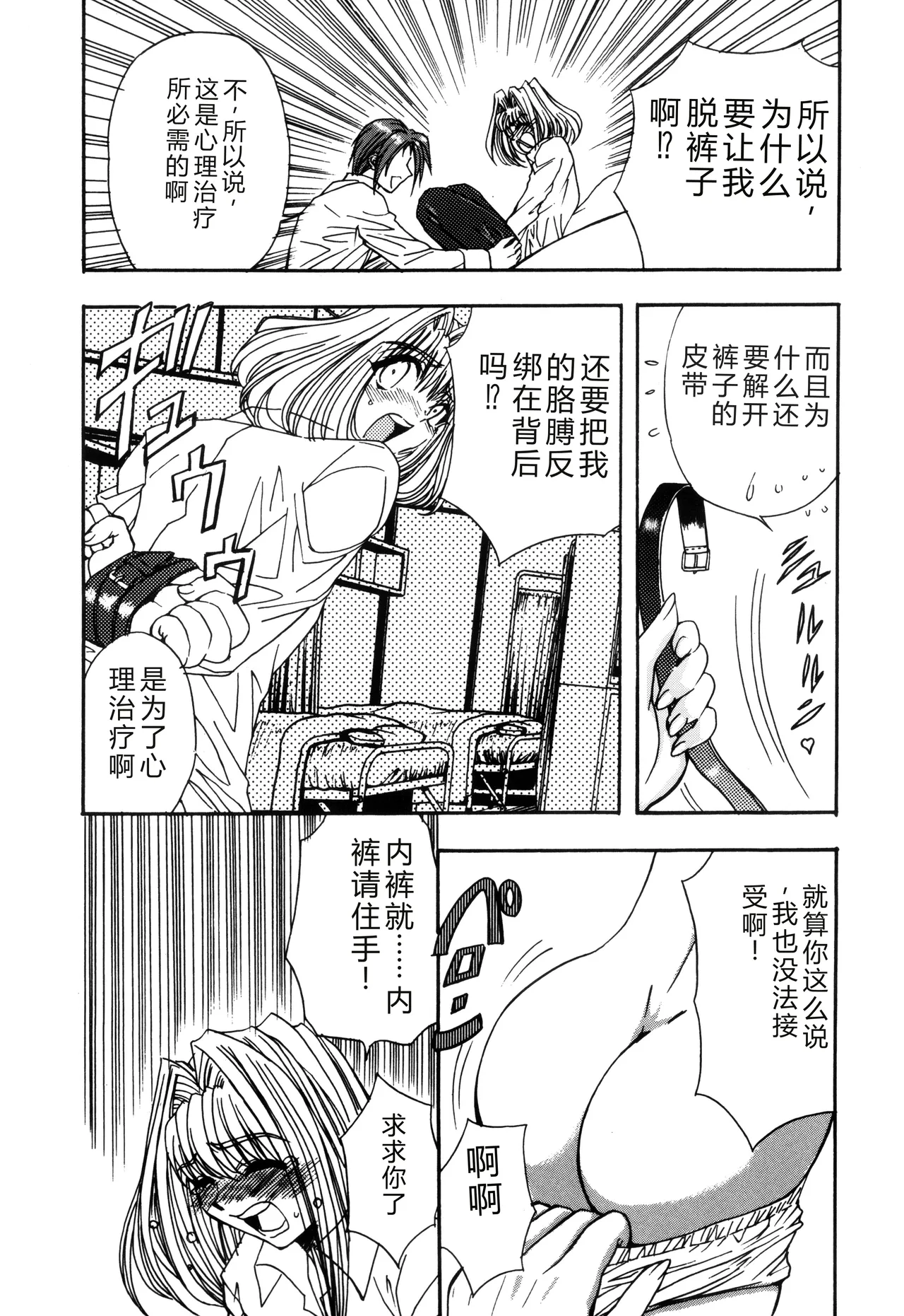 หน้า 51