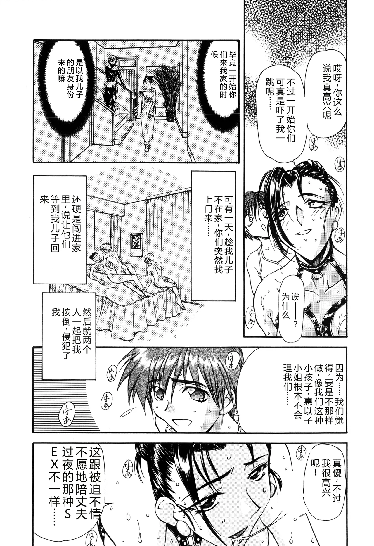 หน้า 90